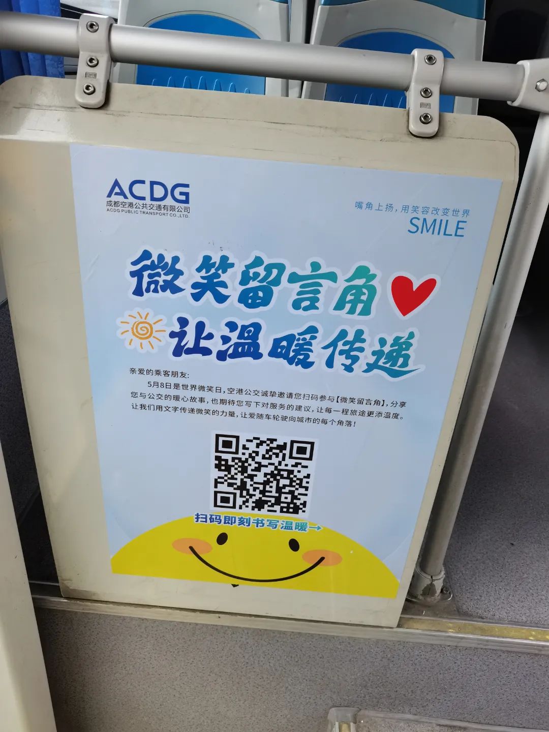 微信图片_20250509093532.jpg